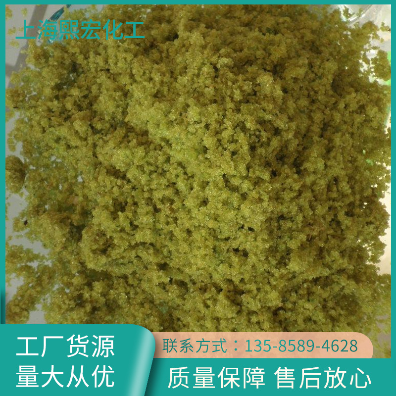 厂家销售污水处理硫酸亚铁 工业级硫酸亚铁 污水用七水硫酸亚铁98