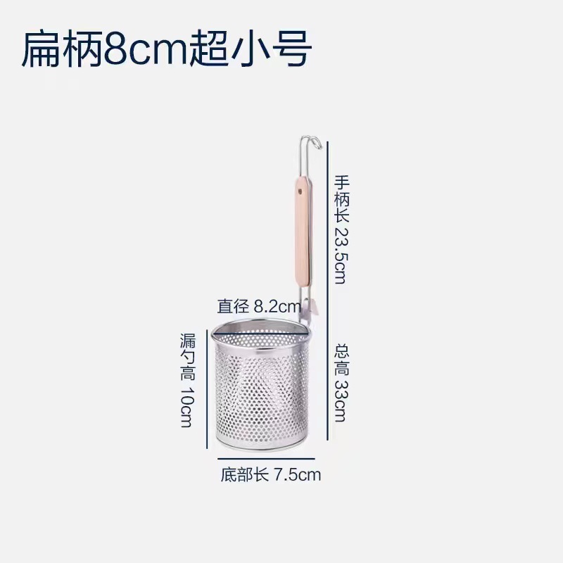 冲孔直身8cm粉篱