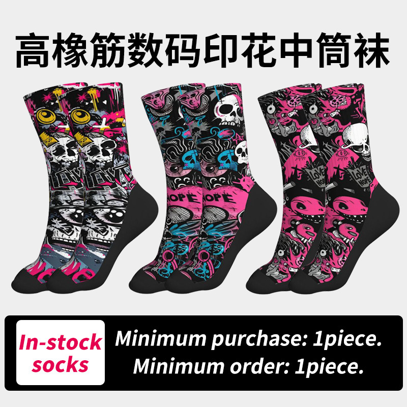 Cross-Border European and American Hip-Hop Trendy Socks with High Elastic Band, Day of the Dead Skull High Tube Socks, Halloween Sports Socks for Men and Women