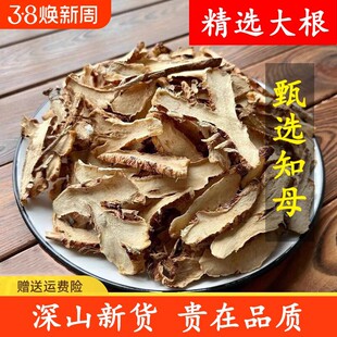 ���uҰ��֪ĸ500��gë֪ĸ��șҰ��֪ĸ��֪ĸ�ݲ���؛��؛