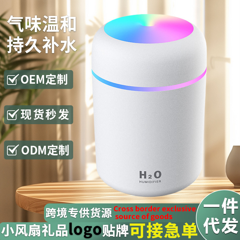 迷你礼品车载加湿器usb灯创意跨境空气加湿器七彩杯补水炫彩新款|undefined