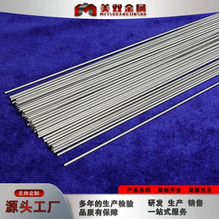 源头厂家供应 TA2钛丝 TC4钛合金丝 规格全 可定制 来图 来电