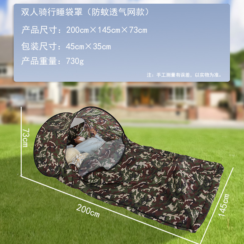 Saco de dormir tridimensional para ciclismo individual y para dos personas, resistente al frío y cálido para acampar al aire libre, portátil, ligero, aislado y a prueba de mosquitos