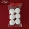 6cm (pack of 6) 28g