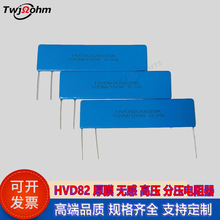 HVD82U9020KƬ։ȡoи߉ֵ100M100K 0.5%