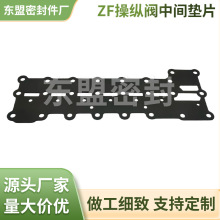 ZF操纵阀中间垫片国产230箱采埃孚(ZF)230 系列变速箱垫片配件