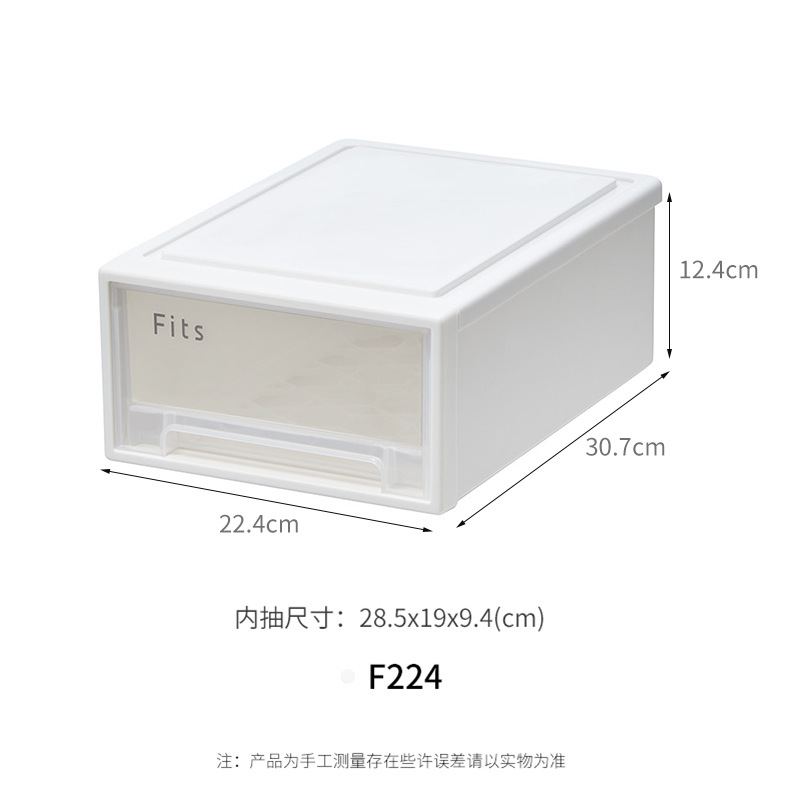 F 224m 화이트(307*224*124mm)