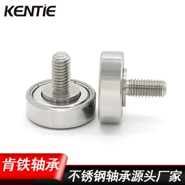 深沟球轴承;轴承座;推力球轴承