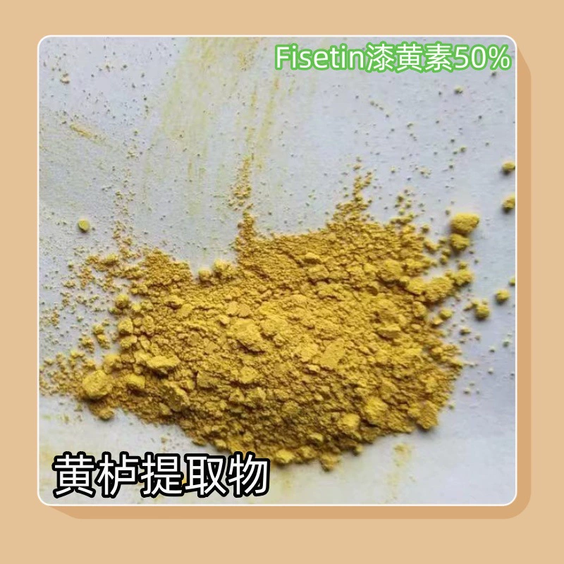 Экстракт порошка плодов волчьей ягоды (Cornus officinalis) с содержанием физетина 50%, CAS 528-48-3