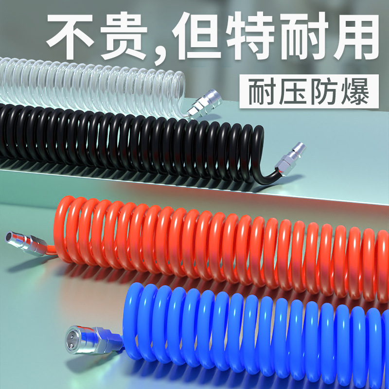 PU弹簧气管软管气泵螺旋可伸缩空压机高压气动汽管子快速接头8mm