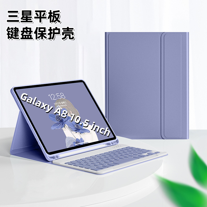 For Samsung A8 tablet protective case X205 detachable Bluetooth keyboard X200 pen slot leather case 10.5 inch mouse