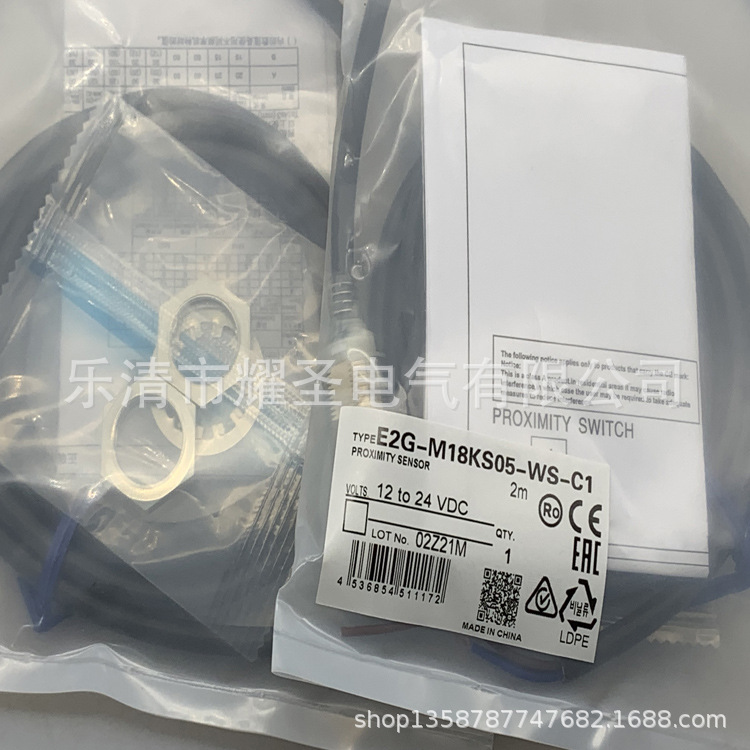 实物现货全新E2B-M18KS08-WZ-C1 C2接近开关质保一年