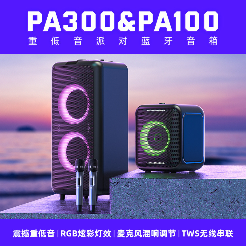 New Fenda Pa300 Trolley Satchel Bluetooth Audio Satchel Outdoor Subwoofer Wireless Microphone Karaoke Speaker