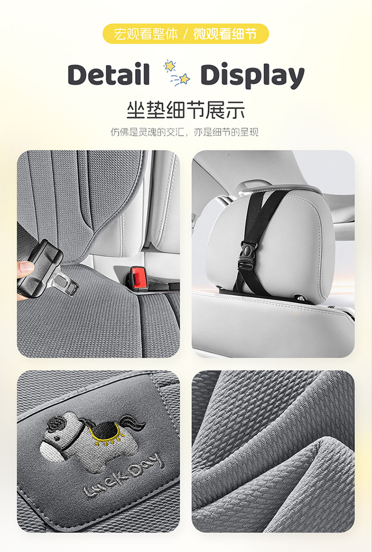 Little Pony Car Seat Cushion, Universal for All Seasons, 26 New Styles, Cute Cartoon Linen Seat Cover, Internet Celebrity Half-Cover Seat Cushion Cover
