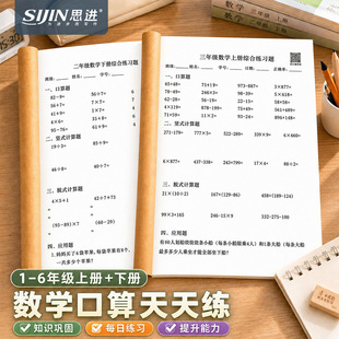 10以内加减法