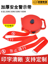 ��ʾ���Ӻ񷫲����侀�tɫ���x����ʾʩ�����䎧50�׺��b�� ��