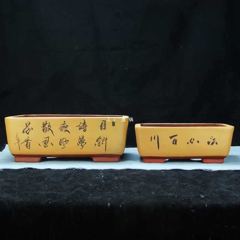 ?宜兴紫砂花盆长方形盆景盆简约绿植兰花老桩特大号陶瓷