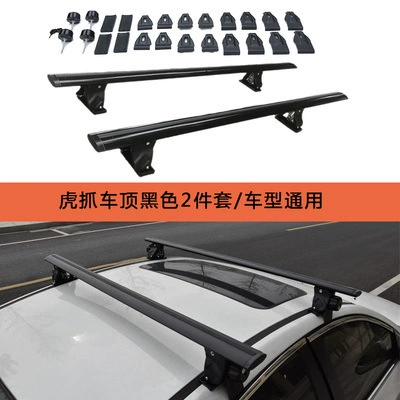 Universal luggage rack rail car roof rail SUV car pickup truck travel rack aluminum alloy luggage rack wholesale