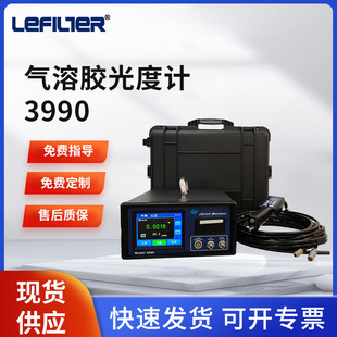 �����z���ӋMODEL 3990 Դ�^�S�ҬF؛���l PAO���^�V��й©�yԇ