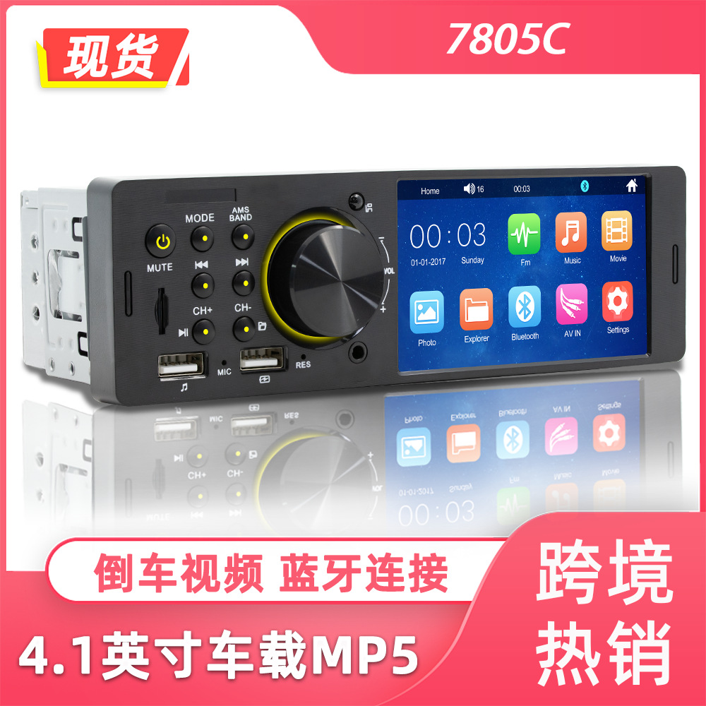4 pulgadas de pantalla táctil versión Dual USB coche MP5 reproductor inteligente Bluetooth radio coche Generación de audio cd dvd