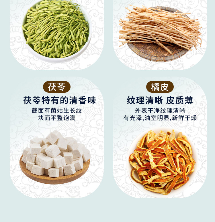Zhi Shu Tea 60g Honeysuckle Gardenia Herbal Blend Hot Brew Wellness Tea quality and texture