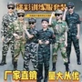学校军训儿童中小迷彩服