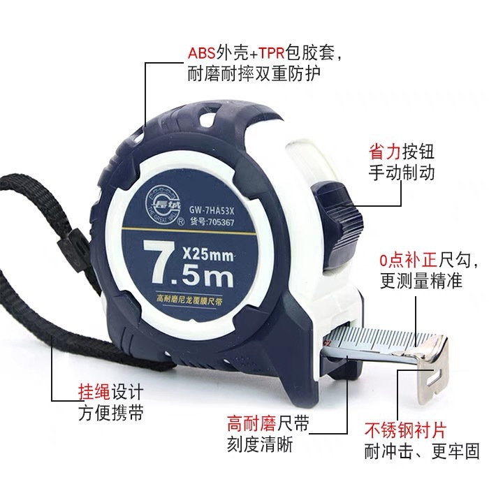 Gran Muralla Seiko A53 cinta de acero recubierta de nylon 3 M 5 M 7,5 m Caja impermeable regla resistente al desgaste regla de acero inoxidable engrosada