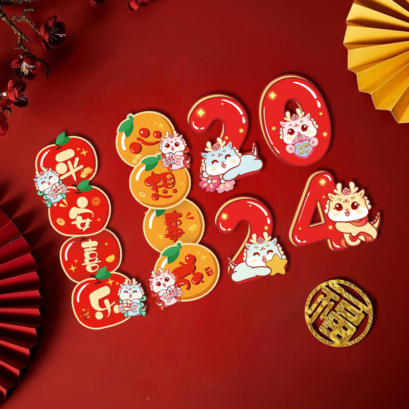 Dragón de 24 años Año Nuevo Festival de Primavera refrigerador pegatinas sin costura pegatinas de coche pegatinas de puerta pegatinas de pared pegatinas de vidrio pegatinas de Año Nuevo decoración festiva colgante