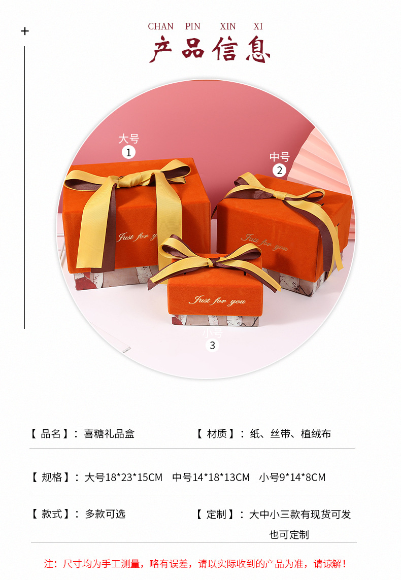 礼盒详情_04.jpg