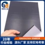 填充阻燃eva包装盒泡棉