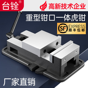 ̨㌽ǹ�ʽƽ���Q����̨�Q�C�û��QCNC����㊴�ƽ���Q����6��8��