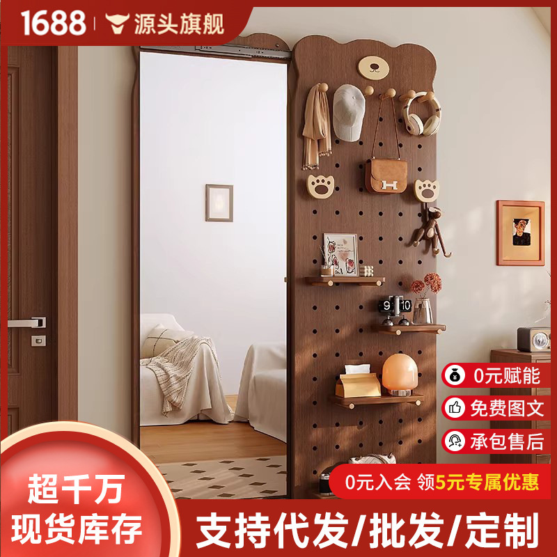 Carefully Selected Perforated Board Dressing Mirror with Integrated Hidden Sliding Full-Length Mirror, Can Be Closed, Wall-Mounted Entryway Fitting Mirror