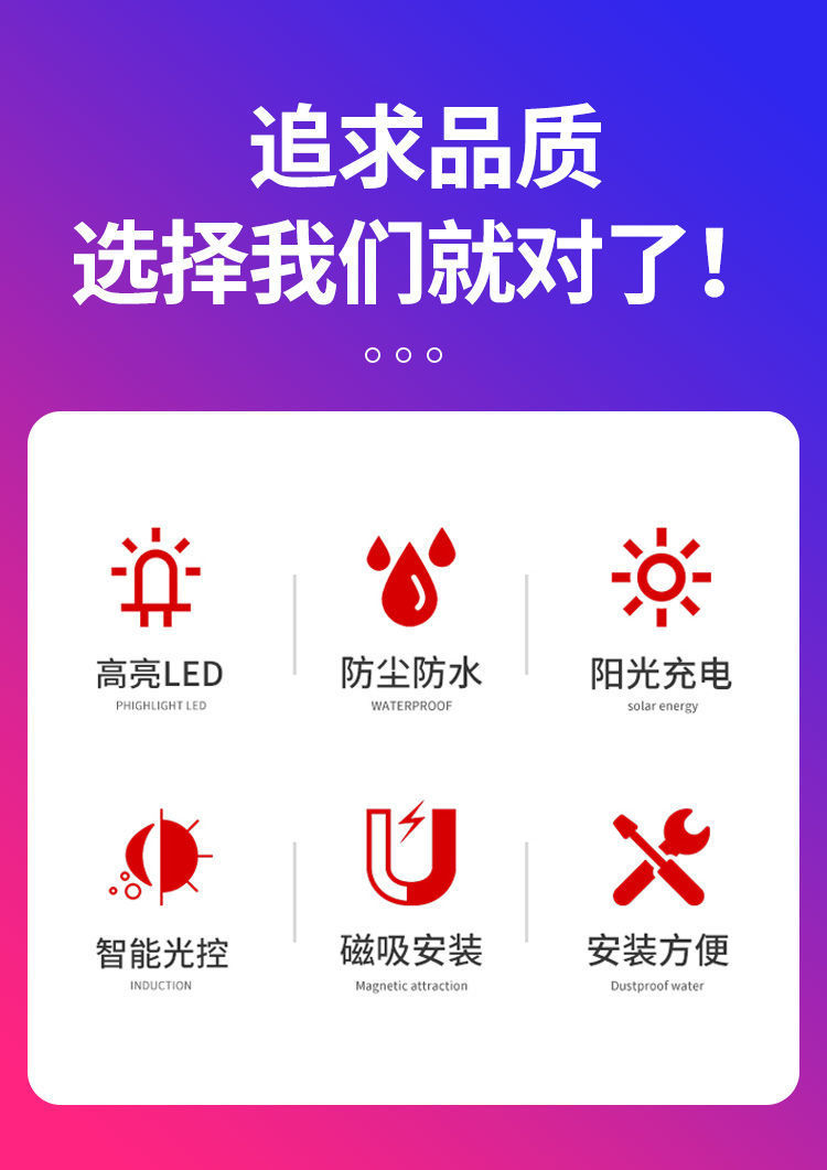 Car anti-collision solar warning flash light car truck car night safety led wiring-free tail light