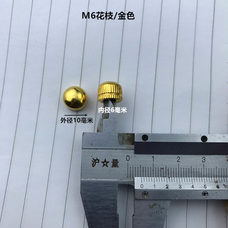 Accesorios de hardware de lámparas de cristal fijación de Tuercas decorativas de tapa plana M10 dientes internos tuercas de succión de techo de lámparas de flores corona