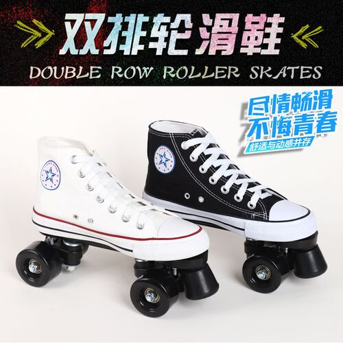 Canvas Summer Breathable Adult Double-Row Inline Skates for Men and Women, Four-Wheel Children's Beginner Roller Skates with Glitter Wheels, Removable