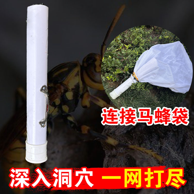 말벌 가방이 입을 깊게 만든다