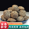 Zhaoqing specialty Special purchases for the Spring Festival Gifts Share Mushrooms 400g Mushroom Grain Super packing mushrooms