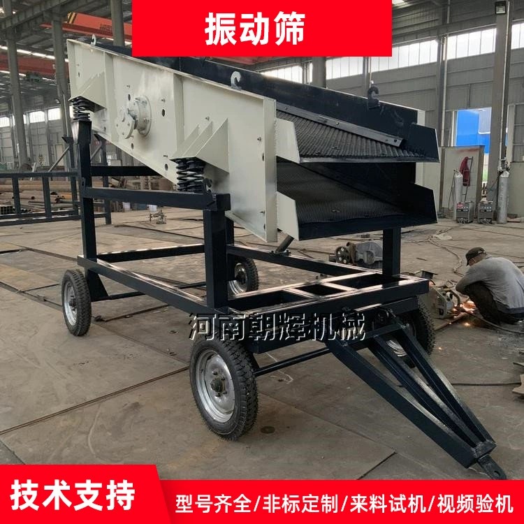 Мобильная машина для просеивания камня на строительной площадке, линейная машина для просеивания камня на берегу реки, многослойный высокочастотный круговой вибрационный экран