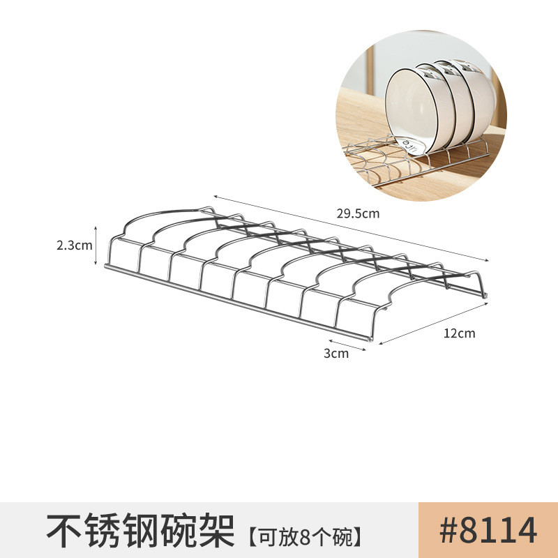 8114. estante de tazón de acero inoxidable 1