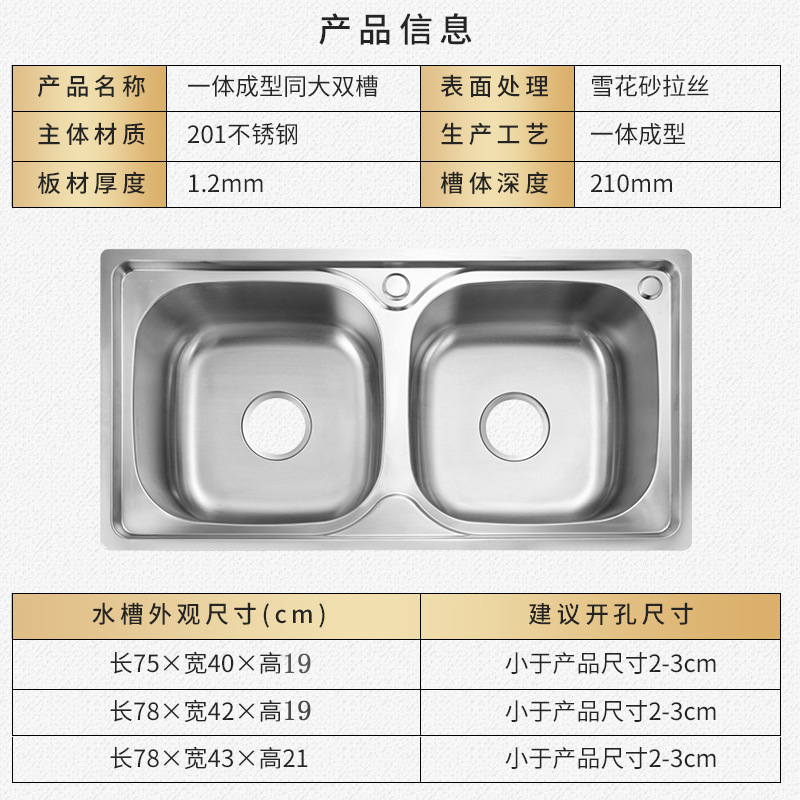 不锈钢水槽双槽厨房洗菜盆不锈钢洗菜池洗碗盆出口同大盆厨 房水