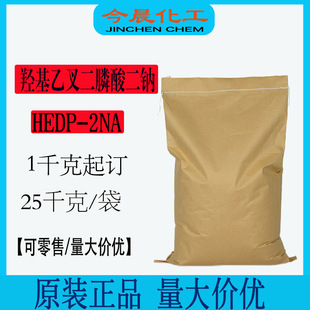 HEDP-2Na�u���Ҳ�������cѭ�hˮ̎�����g�蹸��ș�����g��