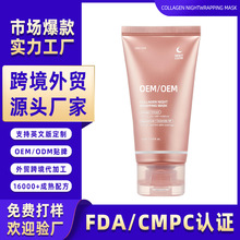 �羳oem�����zԭ����ҹ����Ĥ����o�TĨʽ��ϴ��Ĥ���Q���ӹ�