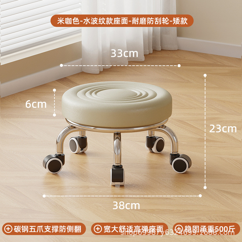 Rueda universal pequeño taburete polea baja taburete doméstico rueda banco redondo para adultos con niños pedicura limpieza taburete silencioso