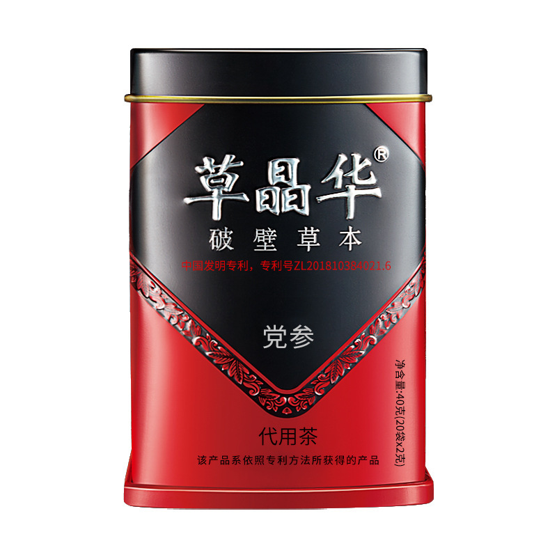 草晶华破壁草本养生茶免煮出汤快温养脾胃乏力甘甜正品独立包装|undefined