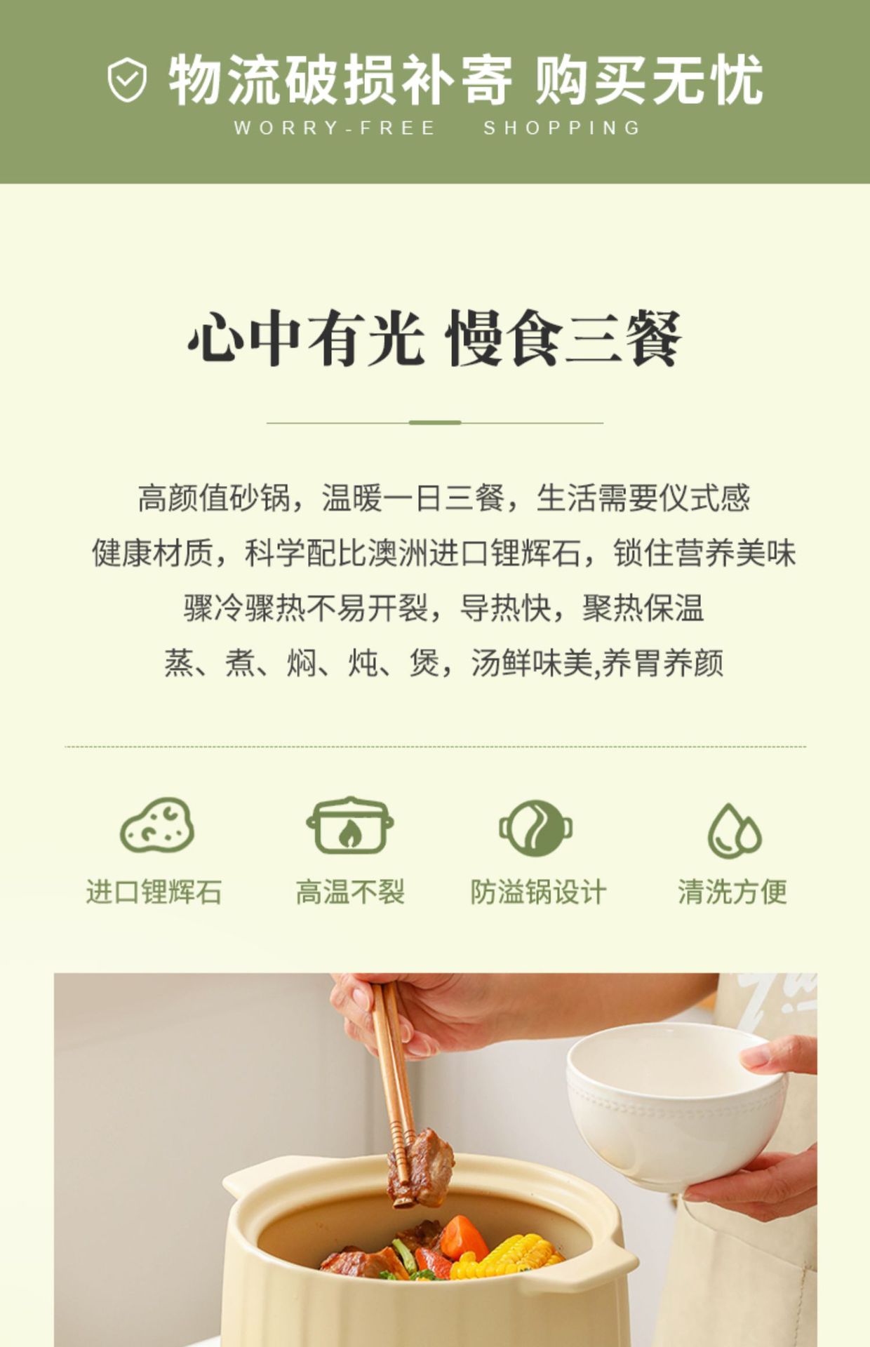 详情图04.jpg