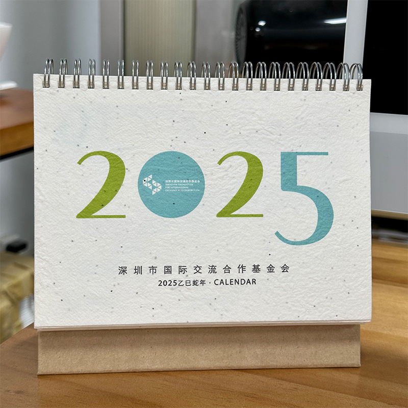 种子日历 2025新款台历可发芽环保创意桌面摆件ins风企业广告礼品