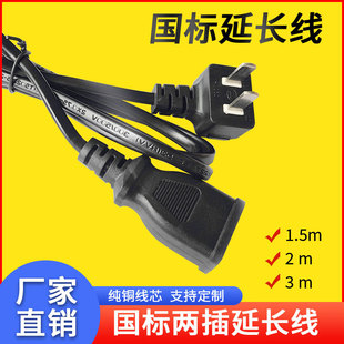 ���~���˃ɲ叝�^�k�����L������ĸ�Դ���^��0.75/1.0ƽ�����þ�