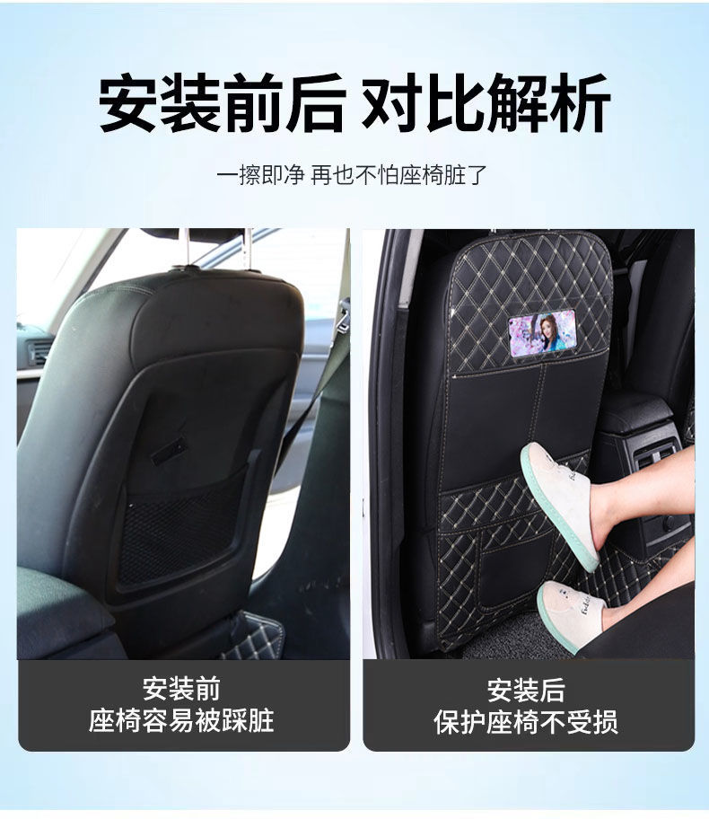 Anti-kick cushion for car seat anti-wear cushion for rear seat of car, anti-kick cushion for children, backrest protection and wear resistance