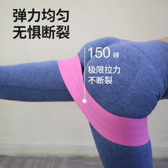 Yoga resistance band extension aid glute circle anti-slip fitness elastic butt lifting colorful latex silk ring resistance band