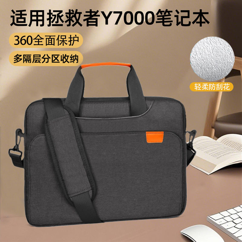 Amazon Laptop Bag Suitable for 1456inch Laptop Liner Bag Shockproof and Scratchproof Shoulder Crossbody Bag